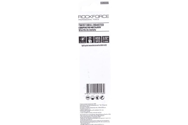 Сверло по металлу (3 шт; 2.4 мм; HSS-Co; в блистере) ROCKFORCE RF-DS3332