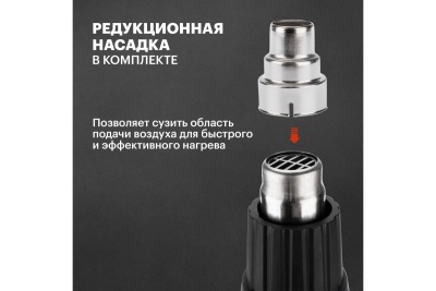 Промышленный фен HOEGERT TECHNIK HT2C550
