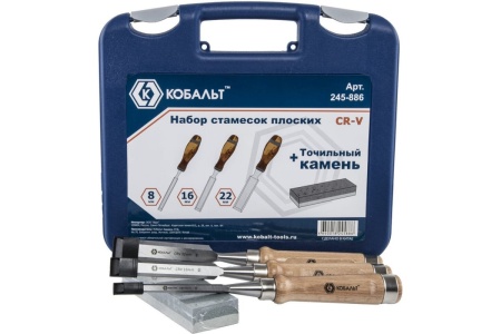 Набор плоских стамесок: 8, 16, 22мм, длина 140мм, CR-V, деревянные рукоятки, точильный камень, 3шт, кейс КОБАЛЬТ 245-886