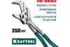 Переставные клещи-гаечный ключ Kraftool Vise-Wrench 22065