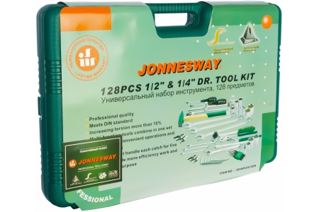 Набор инструментов Jonnesway S04H524128S, 128 предметов