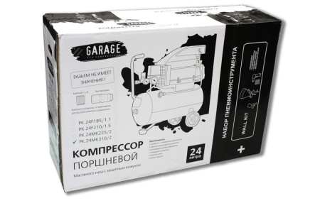 Компрессор Garage WALL KIT PK 24.MK310/2 + набор 8086150