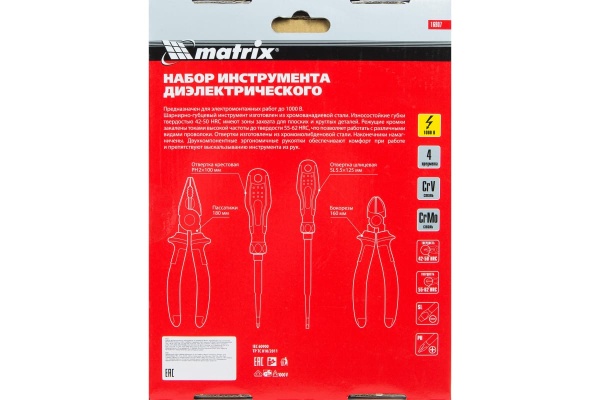Набор диэлектрического инструмента MATRIX 4 предмета 16907