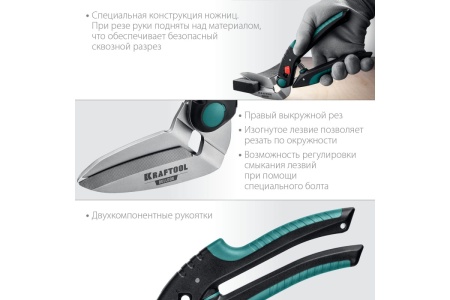 Многофункциональные прямые технические ножницы KRAFTOOL Bulldog 250 мм 23203 Многофункциональные прямые технические ножницы KRAFTOOL Bulldog 250 мм 23203