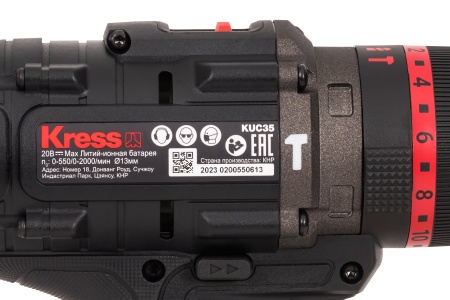 Дрель-шуруповерт аккумуляторная ударная бесщеточная KRESS KUC35.9, 20В, 150Нм, без АКБ и ЗУ, коробка