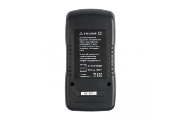 Цифровой мультиметр EKF MAS830L Expert SQIn-180701-pm830L