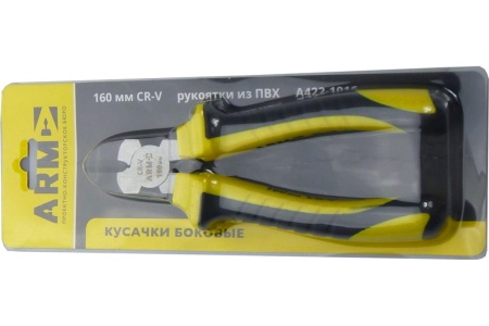 Кусачки ПКБ АРМА КЧБ-160 боковые А422-1016