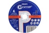 Диск отрезной по металлу (150х1.6х22.2 мм) CUTOP 40012т