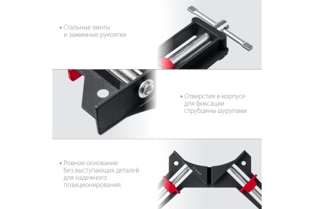 Алюминиевая угловая струбцина ЗУБР У-90 2x73 мм 32219 Алюминиевая угловая струбцина ЗУБР У-90 2x73 мм 32219