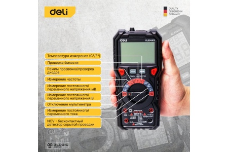 Многофункциональный цифровой мультиметр DELI DL334303 102978