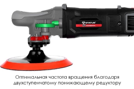Полировальная машина STATUS PA 150 CE 03390601