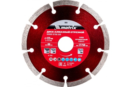 Диск алмазный отрезной сегментный (125x22.2 мм; 2х7 мм; сухая резка) Professional MATRIX 73173 Диск алмазный отрезной сегментный (125x22.2 мм; 2х7 мм; сухая резка) Professional MATRIX 73173
