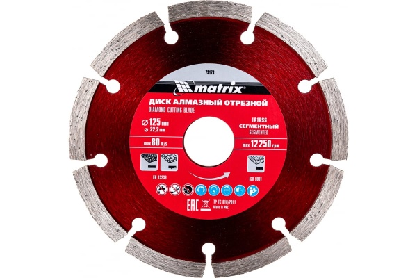 Диск алмазный отрезной сегментный (125x22.2 мм; 2х7 мм; сухая резка) Professional MATRIX 73173 Диск алмазный отрезной сегментный (125x22.2 мм; 2х7 мм; сухая резка) Professional MATRIX 73173