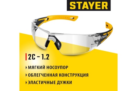 Защитные очки STAYER Mx-9 прозрачные, двухкомпонентные дужки, открытого типа 110490