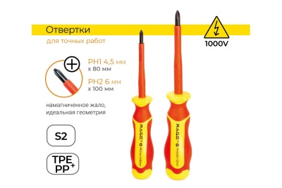 Набор электромонтажного инструмента VIRA VDE 1000 В, 10 шт.  397033