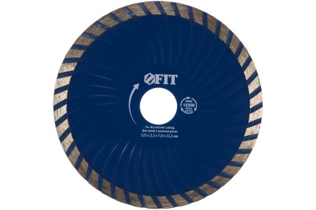 Диск алмазный отрезной Турбо волна (125 мм; 22.2 мм) для угловых шлифмашин Fit 37483