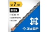 Бур ЗУБР Профессионал (7x160 мм; SDS-plus) 29314-160-07_z02