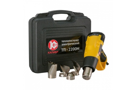 Промышленный фен с насадками ROCKFORCE RF-HG70-2000LED