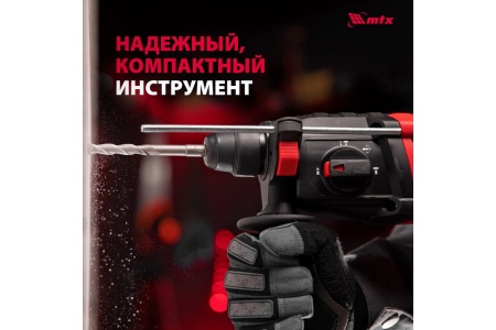 Электрический перфоратор MTX mrh-600-22, sds-plus, 600 Вт, 2.2 Дж, 3 плюс 1 реж. 26682 Электрический перфоратор MTX mrh-600-22, sds-plus, 600 Вт, 2.2 Дж, 3 плюс 1 реж. 26682