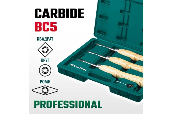 Набор ручных резцов по дереву KRAFTOOL Precision-3 3 шт 18369