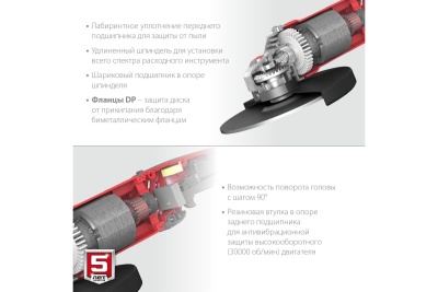 Углошлифовальная машина ЗУБР 230 мм, 2200 Вт УШМ-230-2205 П