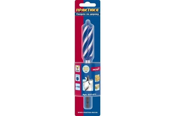 Сверло по дереву X-тип (20x165 мм; в блистере) ПРАКТИКА 037-671
