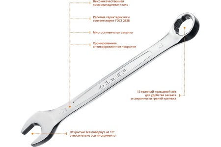 Комбинированный гаечный ключ 27 мм Зубр 27087-27_z01