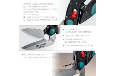 Многофункциональные прямые технические ножницы KRAFTOOL Bulldog 250 мм 23203