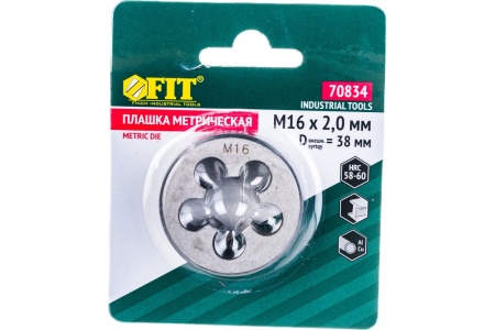 Плашка FIT IT метрическая, легированная сталь, 16x2,0 мм 70834