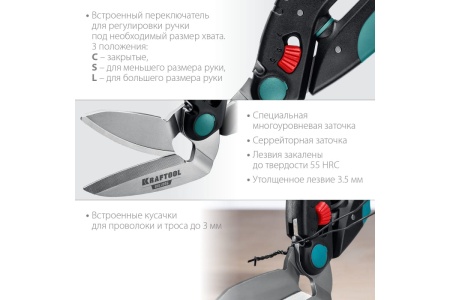 Многофункциональные прямые технические ножницы KRAFTOOL Bulldog 250 мм 23203 Многофункциональные прямые технические ножницы KRAFTOOL Bulldog 250 мм 23203