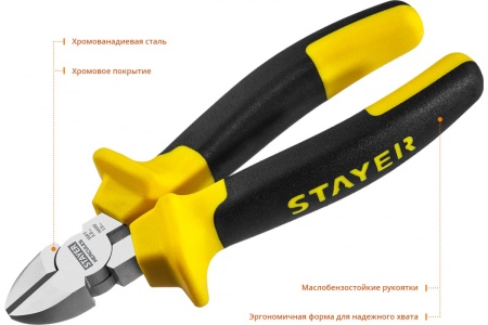 Бокорезы Stayer HERCULES  Professional 160мм 2203-5-16_z02