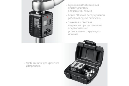 Динамометрический адаптер с переходниками KRAFTOOL Grand 1/2" 64044-200 Динамометрический адаптер с переходниками KRAFTOOL Grand 1/2" 64044-200