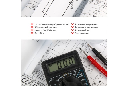 Портативный мультиметр PROconnect M830B DT830B 13-3011