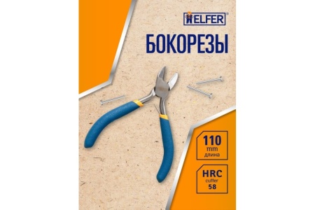 Бокорезы 110 мм HELFER HF004029