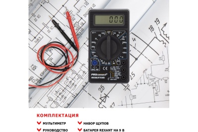 Портативный мультиметр PROconnect M830B DT830B 13-3011
