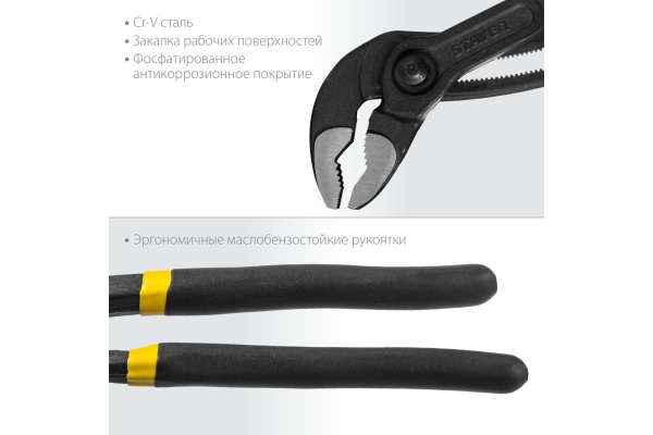 Переставные клещи STAYER Omega 300 мм 2240_z02 Переставные клещи STAYER Omega 300 мм 2240_z02