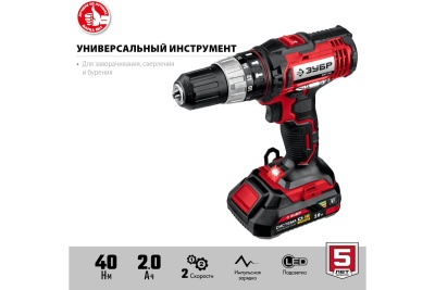 Ударная дрель-шуруповер ЗУБР ДШУ-185-22