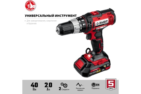 Ударная дрель-шуруповер ЗУБР ДШУ-185-22