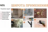 Компактный перфоратор AEG BBH18C-0 4935464984 Компактный перфоратор AEG BBH18C-0 4935464984