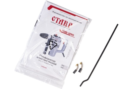 Перфоратор Ставр ПЭВ-1250 ст1250пэв