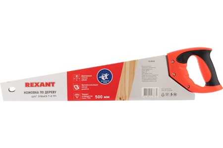 Ножовка по дереву REXANT Зубец 500 мм, 7-8 TPI, каленый зуб 2D 12-8215