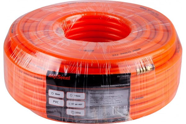 Шланг пневматический PVC бухта 8x14 мм, 50 м AV Steel AV-700380