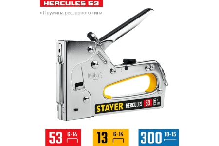 Степлер STAYER Hercules-53 стальной корпус, тип 53, 13, 300 31519