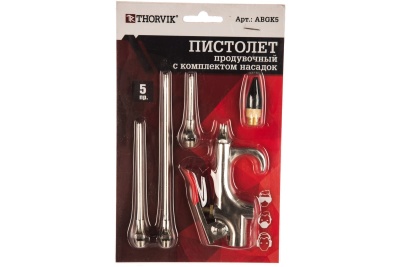 Продувочный пистолет с насадками в наборе Thorvik ABGK5 5 предметов 52645