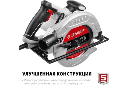 Дисковая пила AEG KS 66-2 4935446675