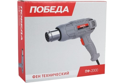 Строительный фен REXANT 12-0053