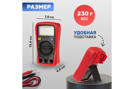 Портативный мультиметр UNI-T UT33A+ 13-0055