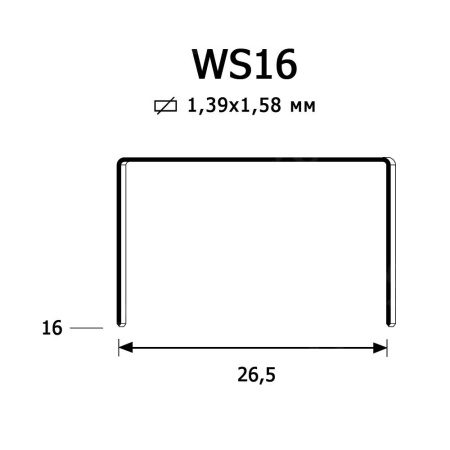 Скоба WS-16 cnk (11,55)