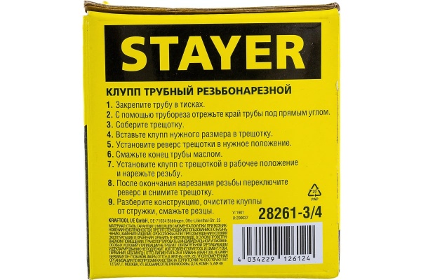 Трубный резьбонарезной клупп STAYER 3/4" 28261-3/4