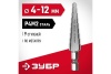 Ступенчатое сверло по металлу ЗУБР сталь P4M2, 4-12 мм, 9 ступеней 29665-4-12-9